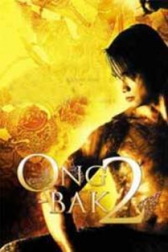ong bak 2 full movie download 3gp